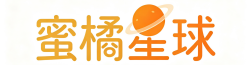 蜜橘星球 - 鞠婧祎粉丝应援社区